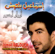 ismael belouch mp3